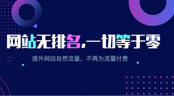 提升網站訪客流量，老站長都是怎么做的？